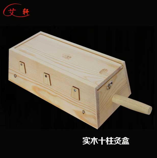 十柱实木艾灸盒 十孔手柄艾灸盒 背灸器 底座加高 实木调温灸器