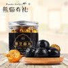 【第二份半价】九蒸九晒黑芝麻蜜丸 手工制作 柴火慢蒸  焕新升级 150克/罐 商品缩略图0
