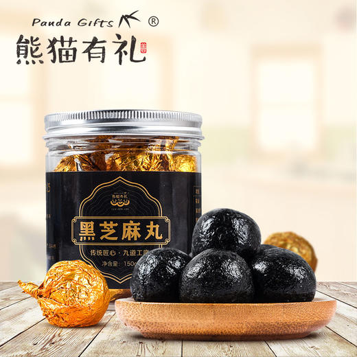 【第二份半价】九蒸九晒黑芝麻蜜丸 手工制作 柴火慢蒸  焕新升级 150克/罐 商品图0