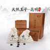 天然玉围棋子 黄心楠木外盒 商品缩略图0