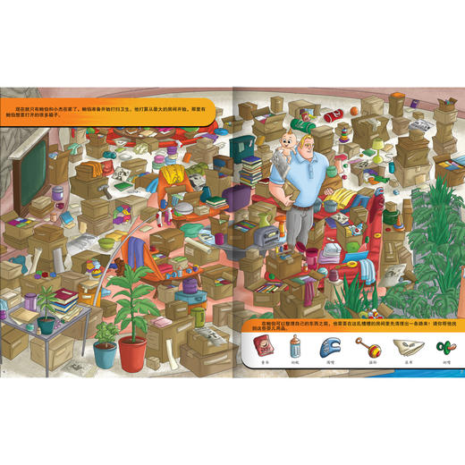 找找看•超人总动员2 商品图2