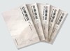 往事琐谈——我与体育建筑的一世情缘 商品缩略图2