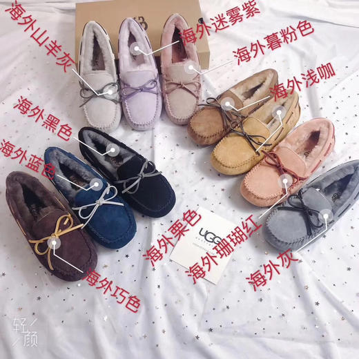   皮毛一体 豆豆鞋棉鞋 商品图2