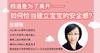 如何恰当建立宝宝的安全感？ 商品缩略图0