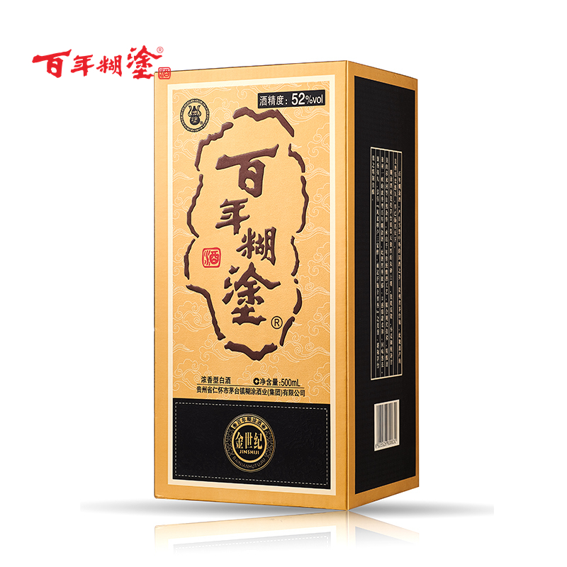 百年糊涂酒 52%vol金世纪500ml