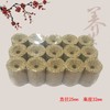 湖北蕲春艾灸床座灸椅 使用艾柱中孔艾柱五年陈艾柱艾块订制艾柱 商品缩略图1