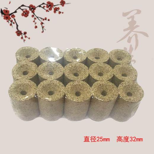 湖北蕲春艾灸床座灸椅 使用艾柱中孔艾柱五年陈艾柱艾块订制艾柱 商品图1