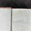 1813年 葡萄牙语-英语词典（全2卷） 皮装大32开 商品缩略图2