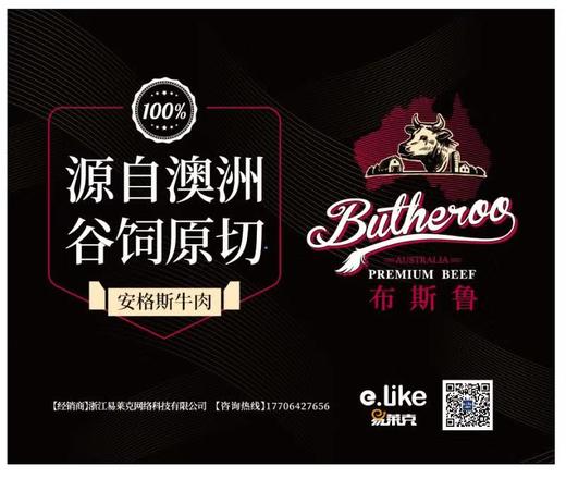 【草饲米龙】澳洲进口安格斯牛原切米龙 350g 商品图1