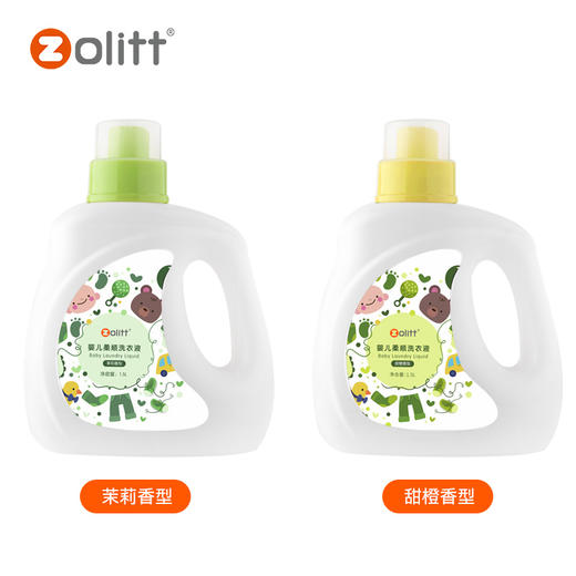 Zolitt婴幼儿童无荧光剂皂液新生宝宝植物抑菌洗衣液1.5KG*6 商品图2
