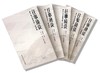 往事琐谈——我与体育建筑的一世情缘 商品缩略图1