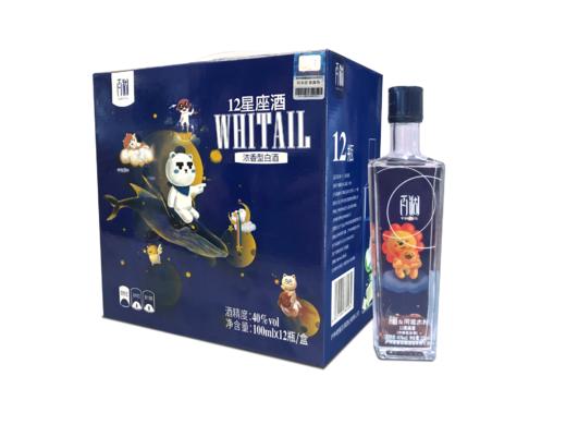 【泸州老窖酒名堂】40度百调&同道大叔12星座酒 100ml*12 商品图1