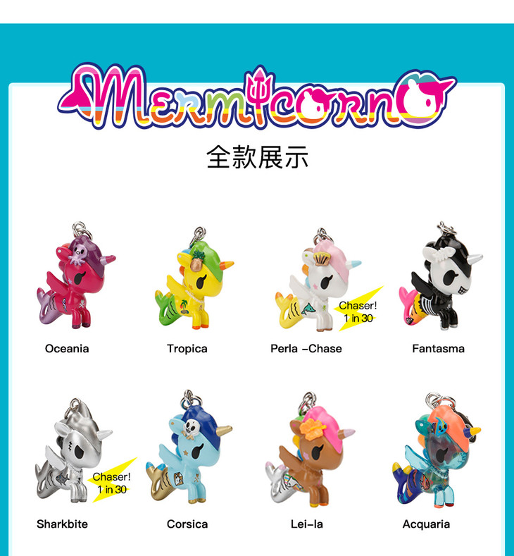 tokidoki μäŮɰ