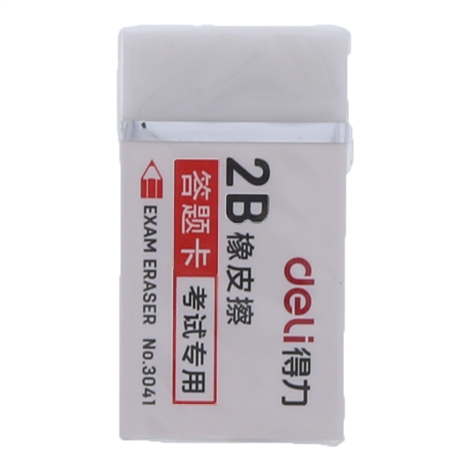 得力2B橡皮擦答题卡考试专用3041