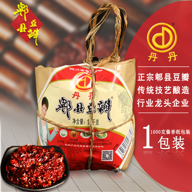 丹丹郫县豆瓣酱四川郫县特色产品老豆瓣酱蚕豆豆瓣酱1000g*1包