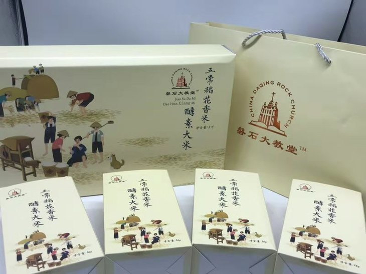 磐石大教堂五常稻花香米.酵素大米(礼盒)