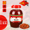 丹丹红油郫县豆瓣四川郫县特产豆瓣酱蚕豆辣椒酱川菜之魂1300g*1 商品缩略图1