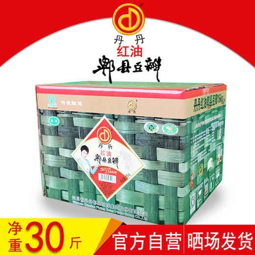 四川丹丹红油郫县豆瓣酱 餐饮专用大规格郫县豆瓣酱调料15kg*1箱 商品图0