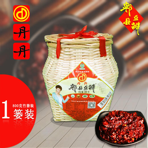 丹丹郫县豆瓣酱四川菜郫县特产郫县豆瓣酱蚕豆瓣酱豆仁酱800g*1篓 商品图1