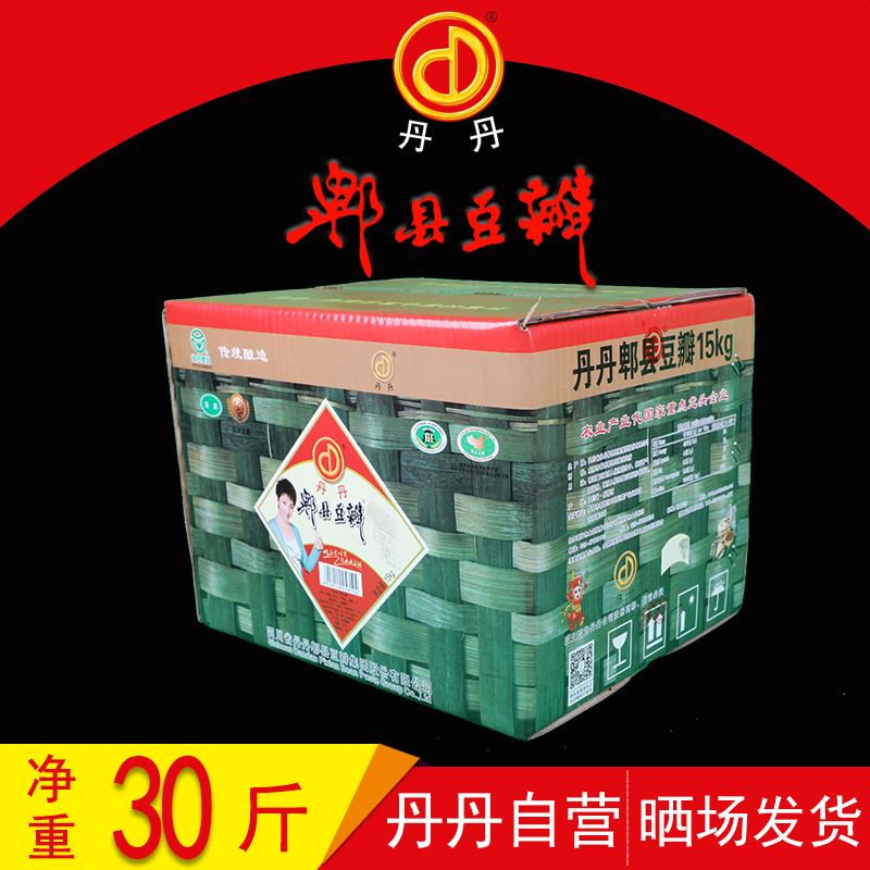 包邮 四川丹丹郫县豆瓣酱 非红油郫县蚕豆辣椒酱郫县豆瓣酱15kg*1
