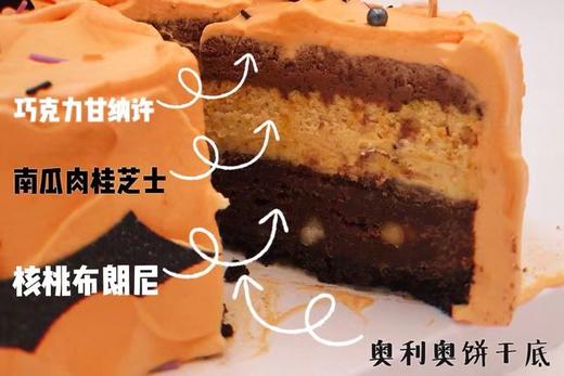2018万圣节限定蛋糕：核桃布朗尼南瓜芝士蛋糕！喵～ 商品图3