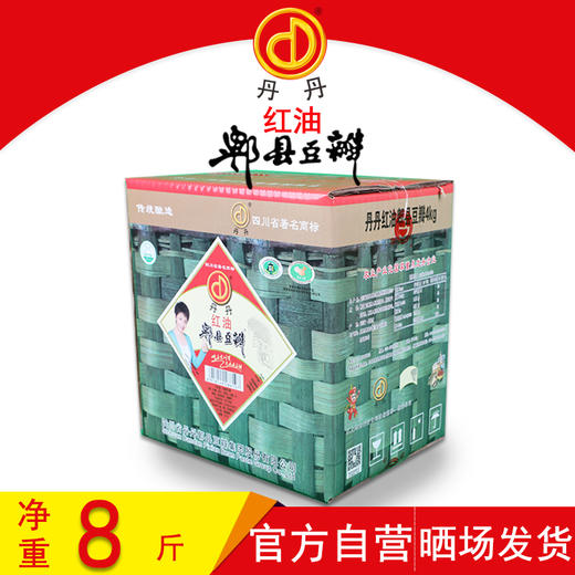 丹丹餐饮装红油郫县豆瓣酱四 川菜之魂郫县豆瓣酱辣椒酱4000*1绿 商品图0