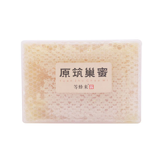 可以啃的【新疆巢蜜】原筑葵花巢蜜 400g 商品图1