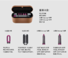 戴森Dyson Airwrap美发造型器HS01干发、顺发、卷发棒 商品缩略图1