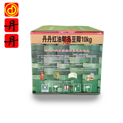 丹丹免剁郫县豆瓣酱 加细打碎四川蚕豆辣椒豆瓣酱川菜调料10kg*箱 商品图1