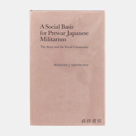 A Social Basis for Prewar Japanese Militarism 战前日本军国主义的社会基础：军队与农村群体 商品图0