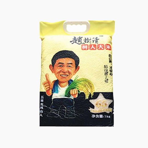 【全国包邮，基地直供】赵树清五常大米直发包邮 商品图2