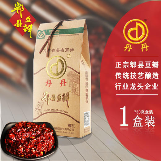 丹丹四川郫县特产郫县豆瓣酱蚕豆仁辣椒酱川菜郫县豆瓣酱750g*1袋 商品图0