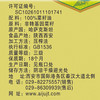 爱菊 哈萨克斯坦 食用油 三级压榨 菜籽油 1.25L 商品缩略图1