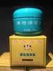爱肤宝（30克） 商品缩略图0