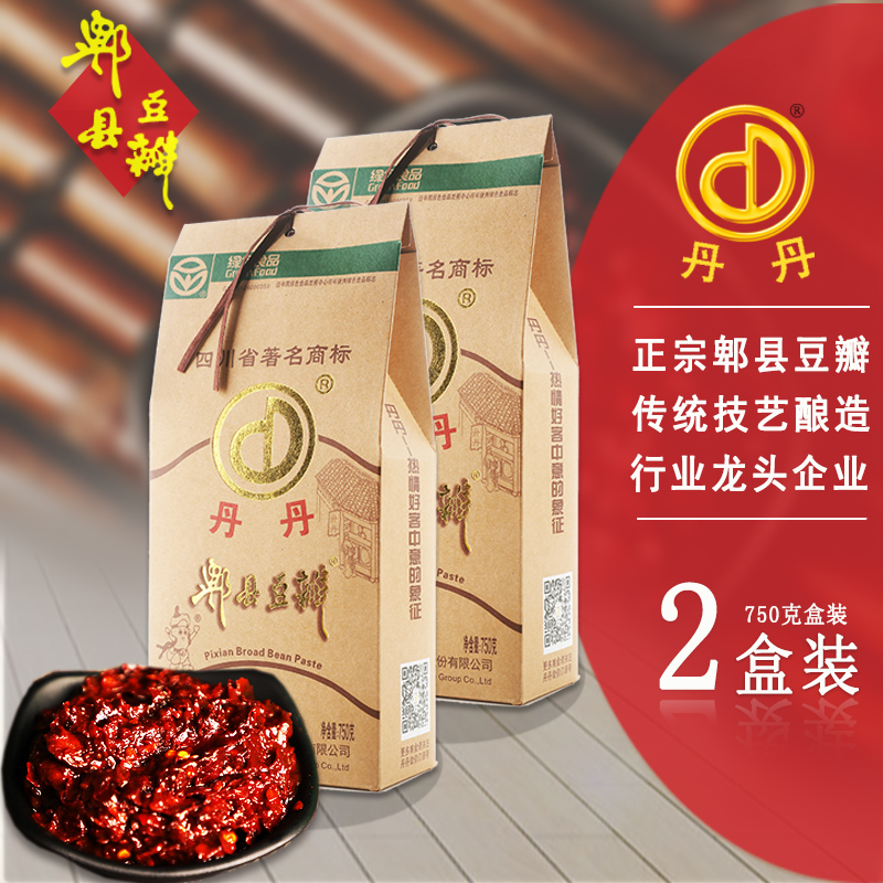 丹丹郫县豆瓣酱四川郫县优级豆瓣酱郫县豆瓣辣酱郫县豆酱750g*2
