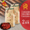 丹丹郫县豆瓣酱四川郫县优级豆瓣酱郫县豆瓣辣酱郫县豆酱750g*2 商品缩略图0