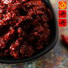 丹丹四川特产辣椒酱回锅肉专用豆瓣酱郫县豆瓣酱辣椒豆瓣300g*2袋 商品缩略图4