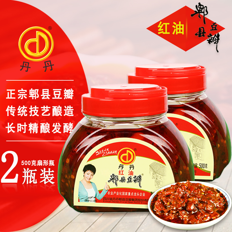 丹丹红油郫县豆瓣酱500g*2瓶扇形四川郫县特产川菜豆瓣豆仁辣椒酱