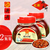 丹丹红油郫县豆瓣酱500g*2瓶扇形四川郫县特产川菜豆瓣豆仁辣椒酱 商品缩略图1