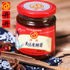丹丹四川辣椒酱美味香辣酱下饭酱菜火锅蘸酱蘸水夹馍酱280g*2瓶装 商品缩略图2