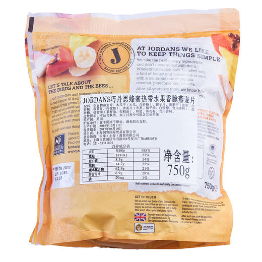 JORDANS巧丹思英国进口蜂蜜热带水果即食早餐营养冲调麦片750g 商品图5