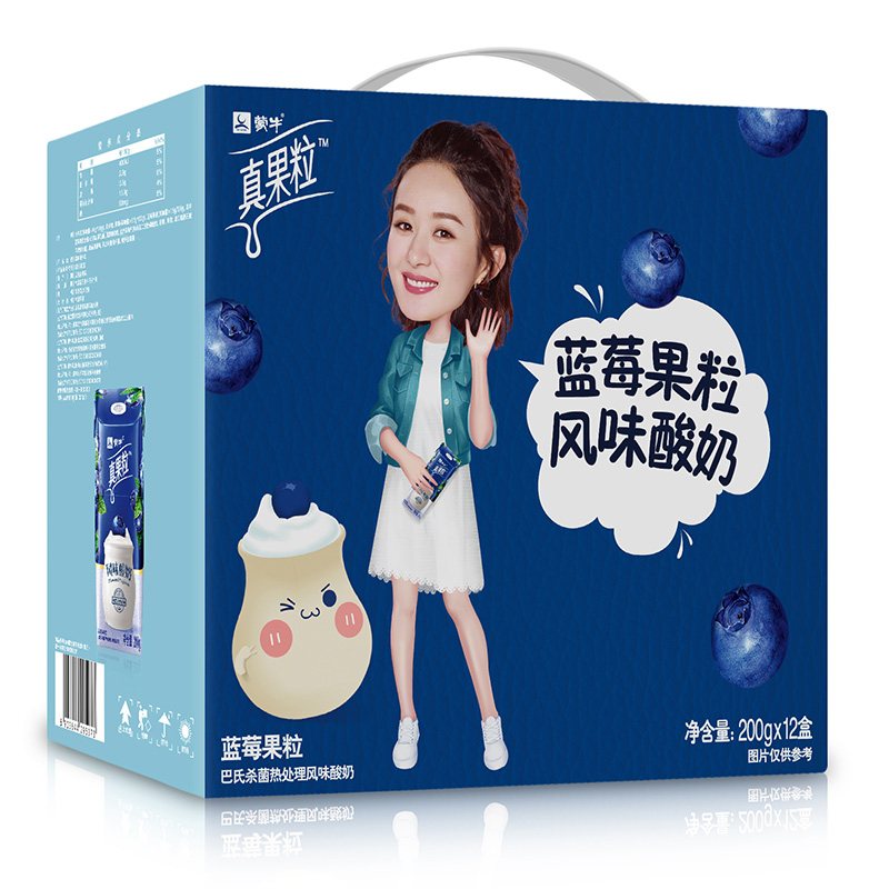 真果粒蓝莓味草莓味酸奶200g10瓶箱