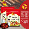 丹丹四川特产辣椒酱回锅肉专用豆瓣酱郫县豆瓣酱辣椒豆瓣300g*2袋 商品缩略图0