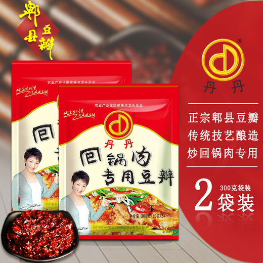 丹丹四川特产辣椒酱回锅肉专用豆瓣酱郫县豆瓣酱辣椒豆瓣300g*2袋 商品图0