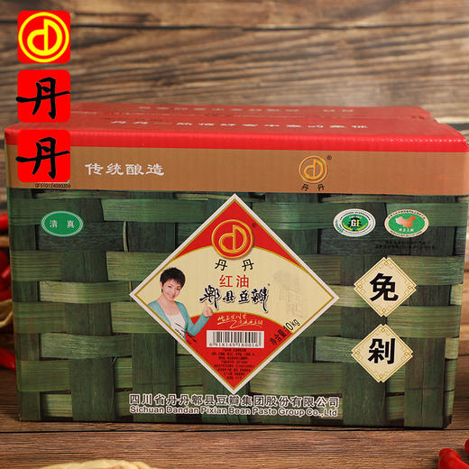 丹丹免剁郫县豆瓣酱 加细打碎四川蚕豆辣椒豆瓣酱川菜调料10kg*箱 商品图3