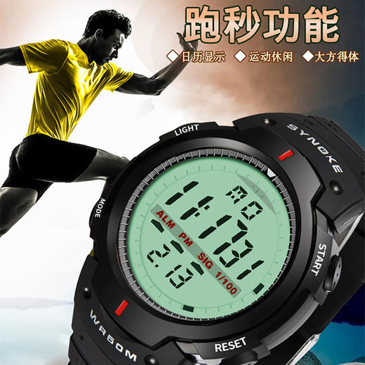 多功能户外登山手表 商品图3