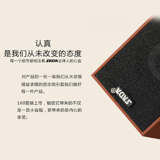 木质迷你小音箱 商品图3