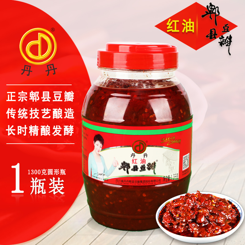 丹丹红油郫县豆瓣四川郫县特产豆瓣酱蚕豆辣椒酱川菜之魂1300g*1