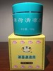 爱肤宝（100克） 商品缩略图0