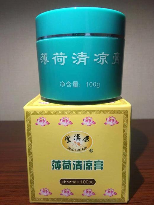 爱肤宝（100克） 商品图0